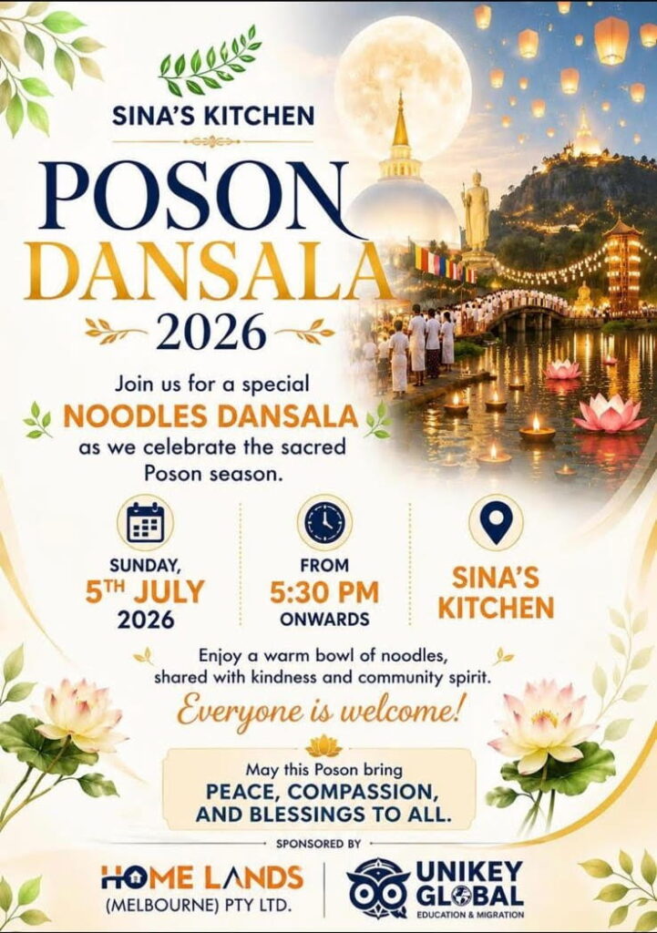 Poson Dansala 2026
